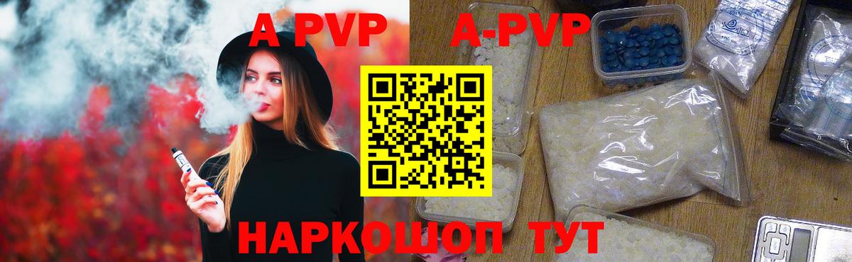 Нижнекамск  Альфа ПВП  Вход с VPN  A-PVP мука  Альфа ПВП крисы CK 