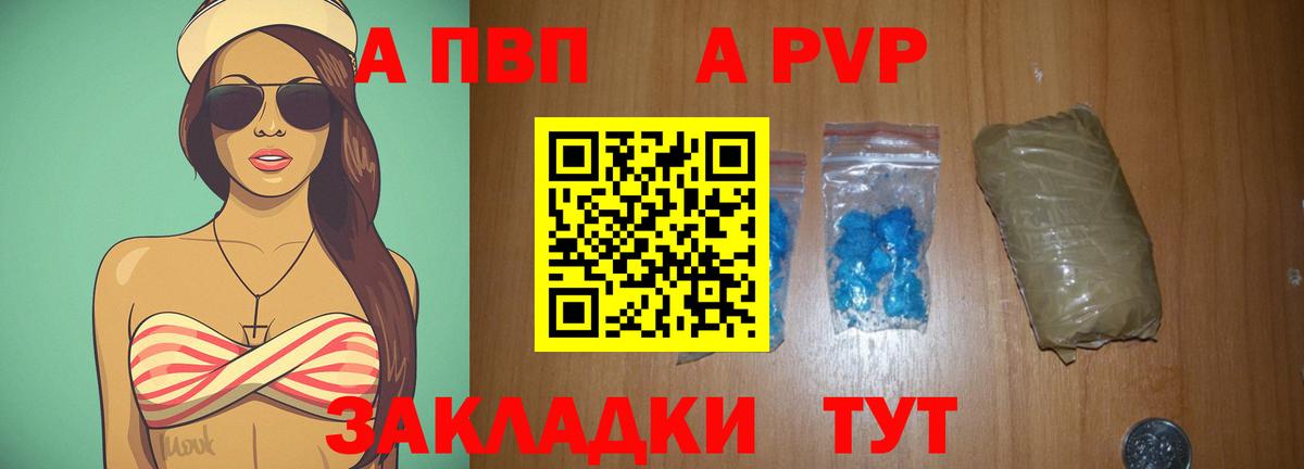 А ПВП крисы CK Нижнекамск