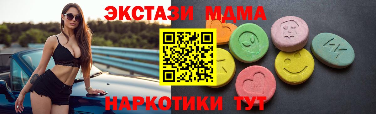 ЭКСТАЗИ Дубай  Ecstasy бентли  Вход с VPN  OMG зеркало  Нижнекамск 