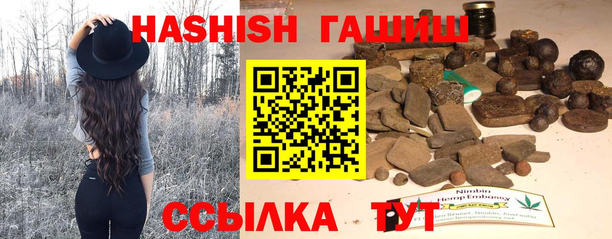Гашиш ice o lator Нижнекамск