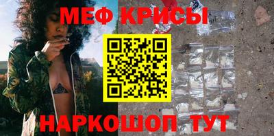 скорость Татарск