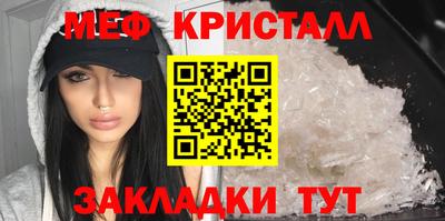 скорость Татарск
