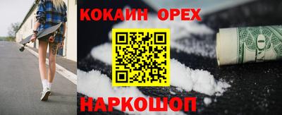 скорость Татарск