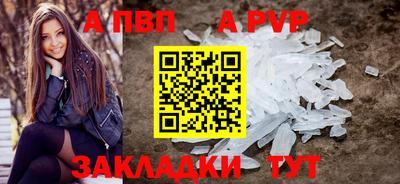 скорость Татарск