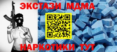 ALPHA PVP Тверь