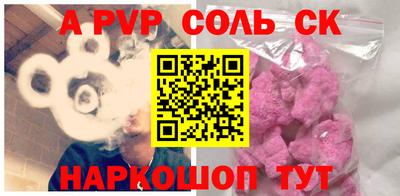 скорость Татарск