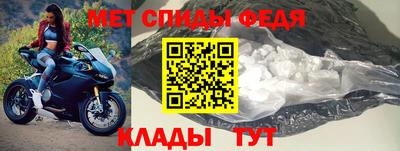 скорость Татарск