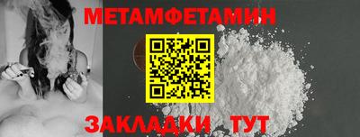 скорость Татарск