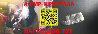 скорость Татарск
