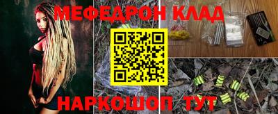 ALPHA PVP Тверь