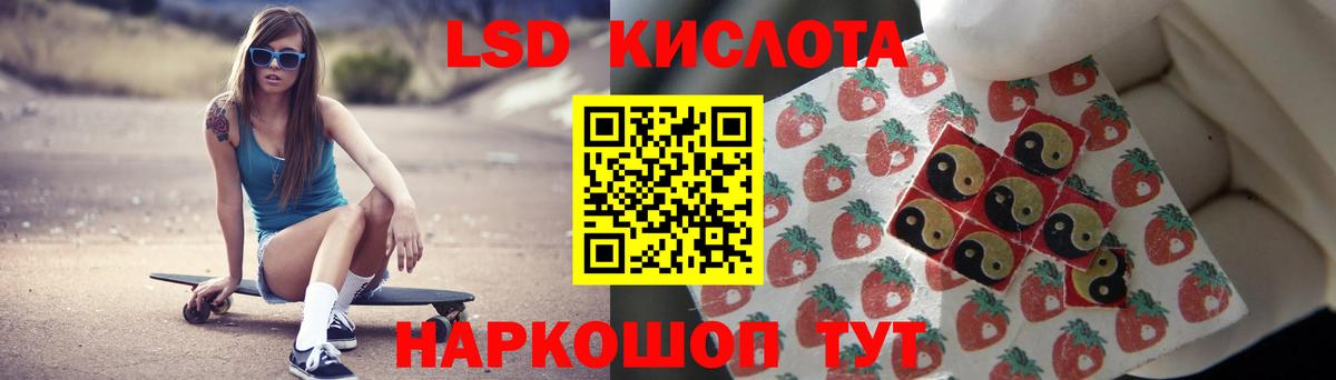 ЛСД экстази ecstasy  Вход с VPN  Нижнекамск 