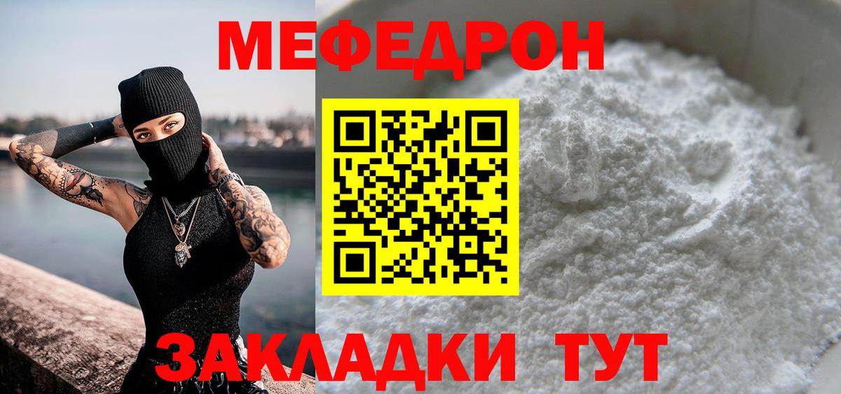 Каннабис  ГАШИШ  COCAIN  Вход с VPN  Нижнекамск  МЕФ кристаллы  Гашиш 