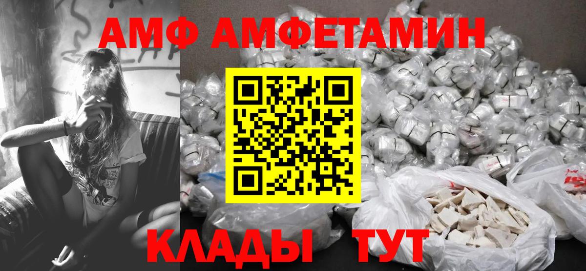 Первитин витя  Вход с VPN  Нижнекамск  Первитин витя 