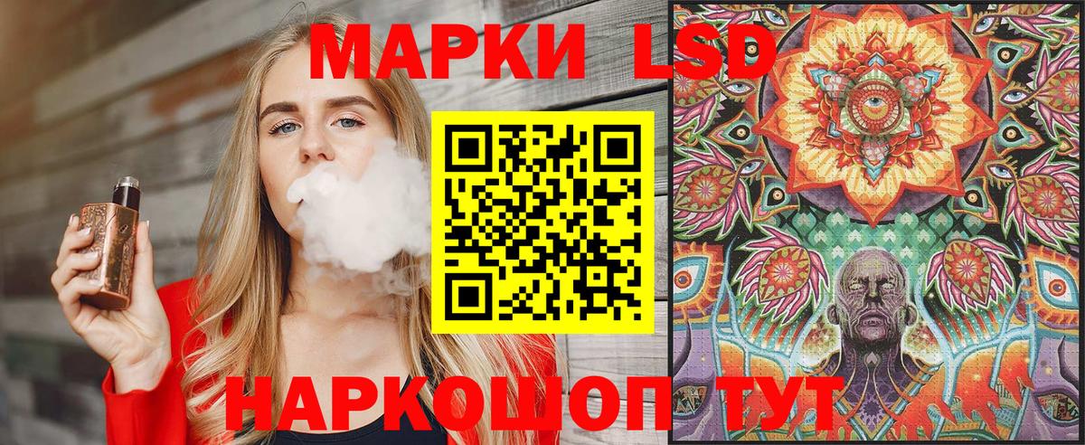Наркотические марки 1,5мг  Наркотические марки 1,5мг  Вход с VPN  купить наркотик  Нижнекамск  Марки NBOMe 
