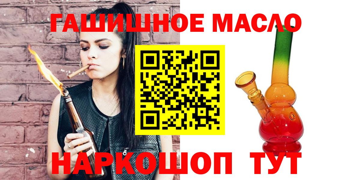 ТГК Wax Нижнекамск